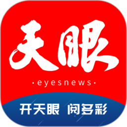 雷速国际：体育迷们的最佳选择与聚集地